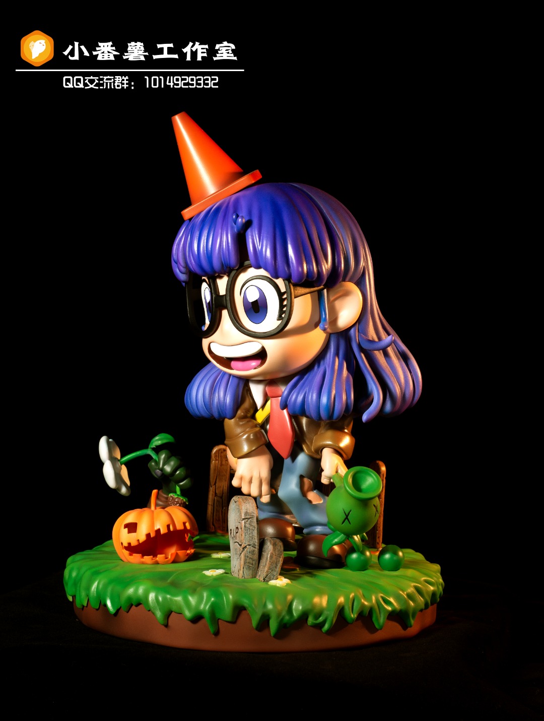 Arale Plants vs Zombies