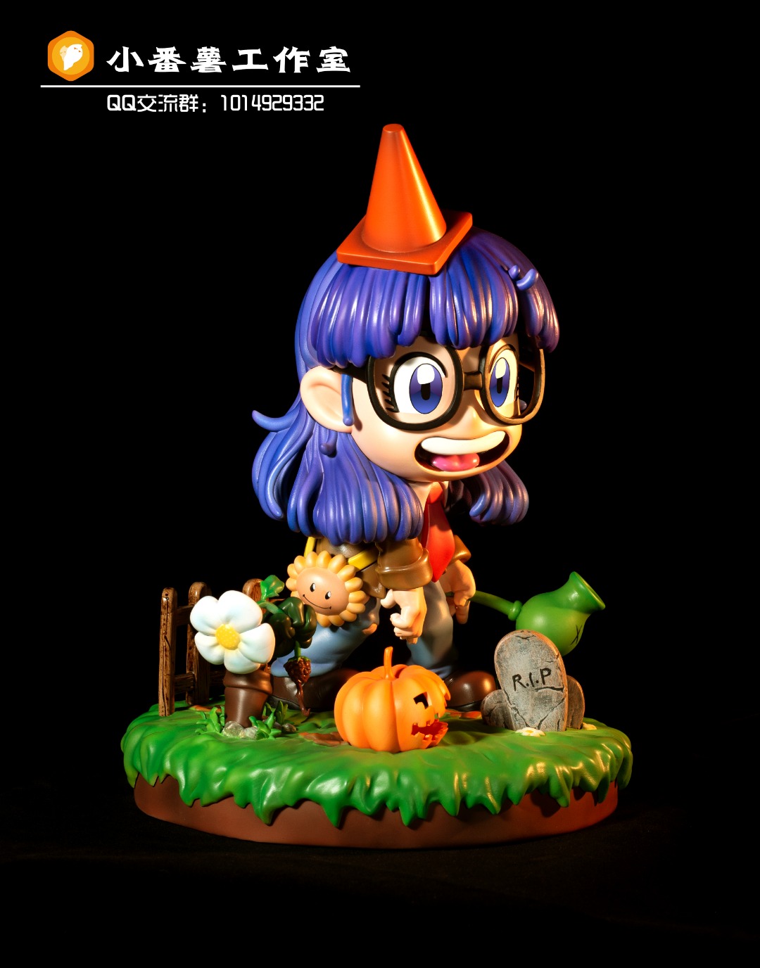Arale Plants vs Zombies