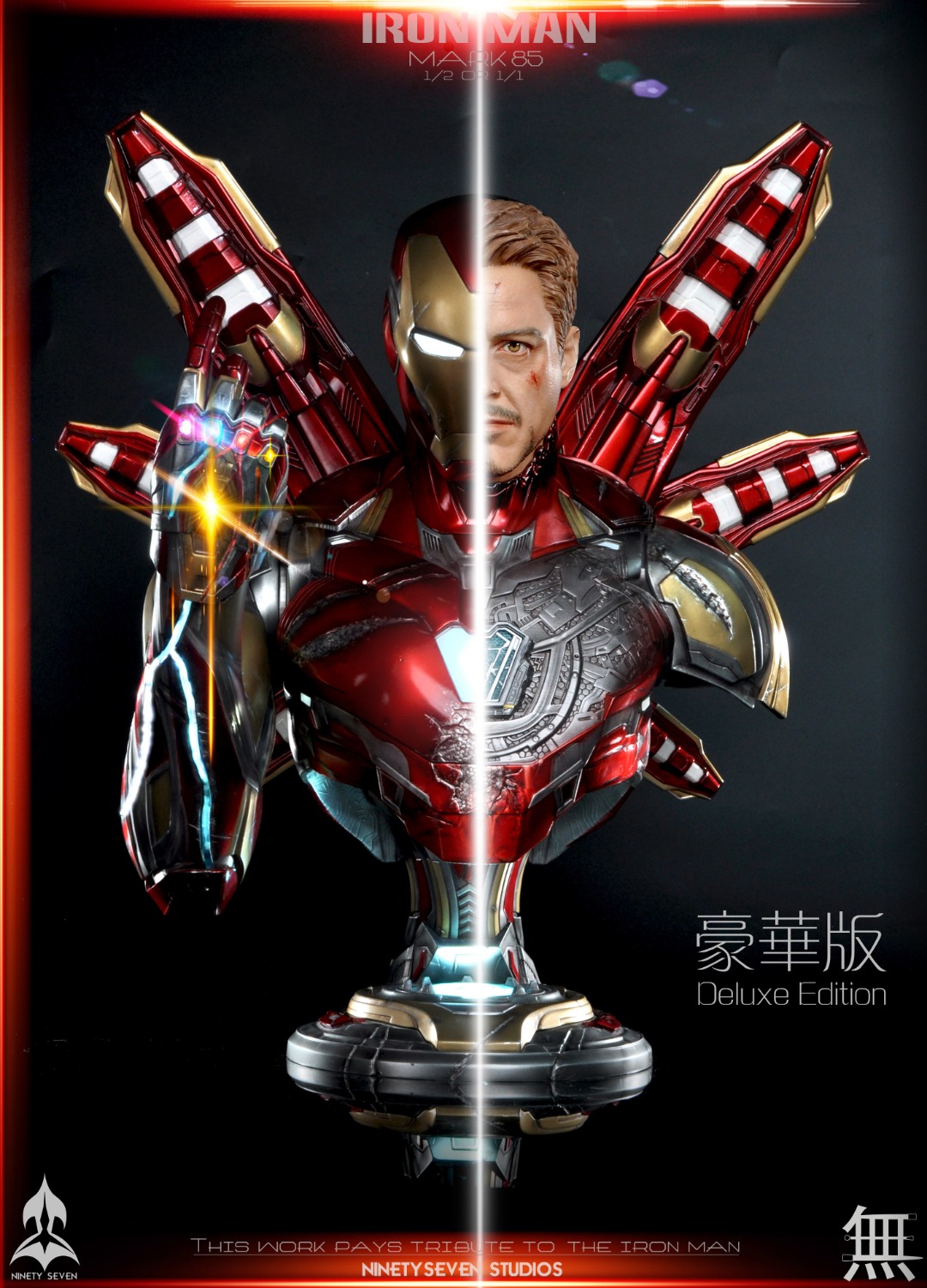 Iron Man Mk 85 Bust – Avengers