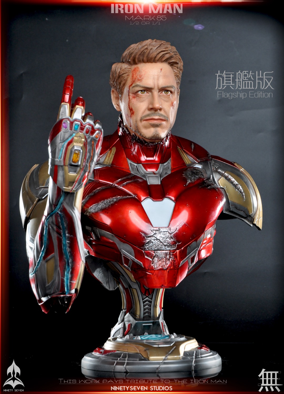 Iron Man Mk 85 Bust – Avengers