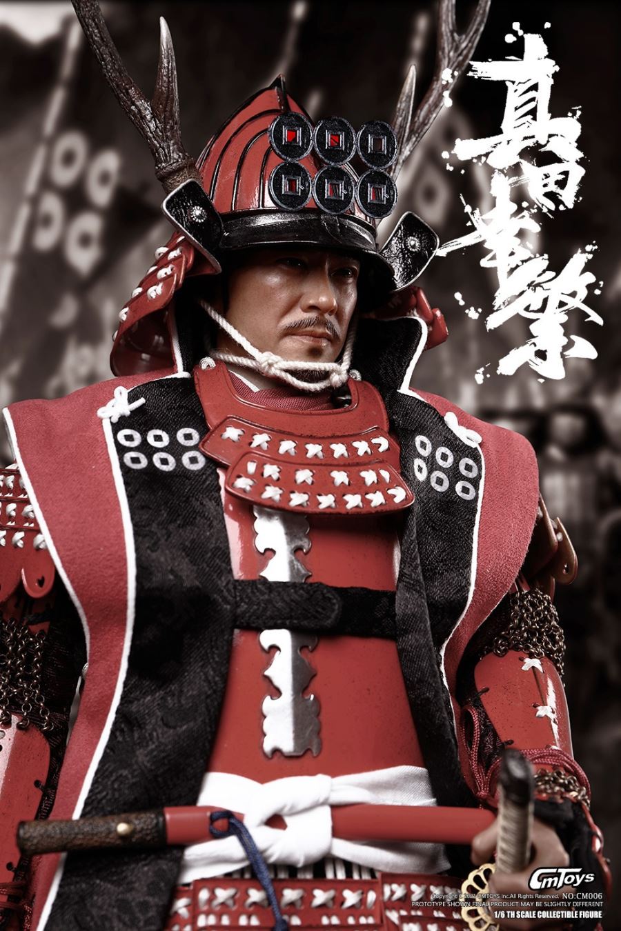 Sanada Yukimura 1/6