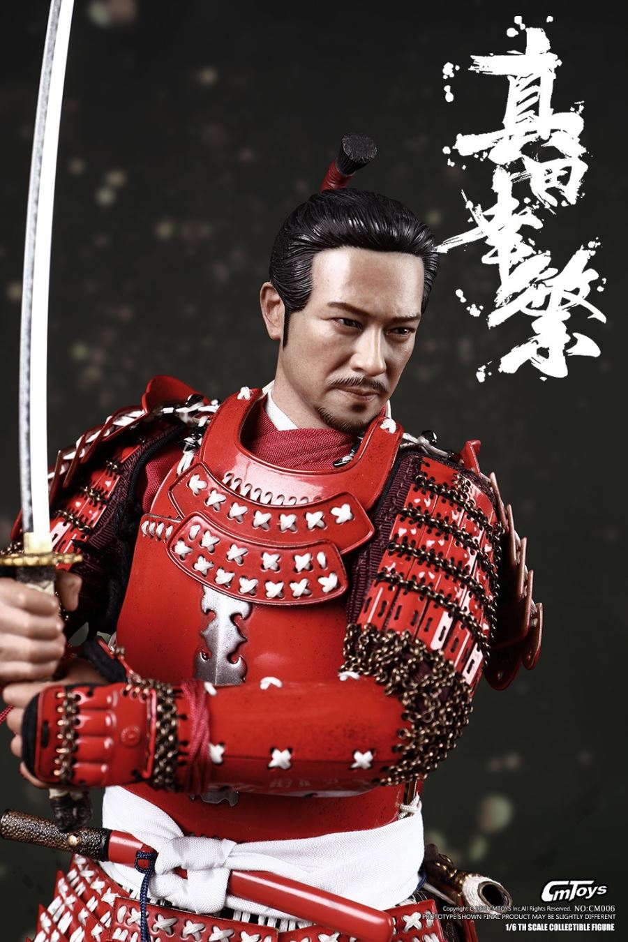 Sanada Yukimura 1/6
