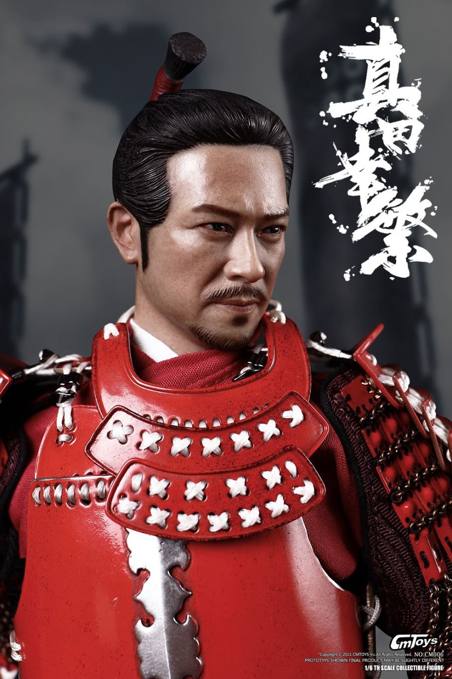 Sanada Yukimura 1/6