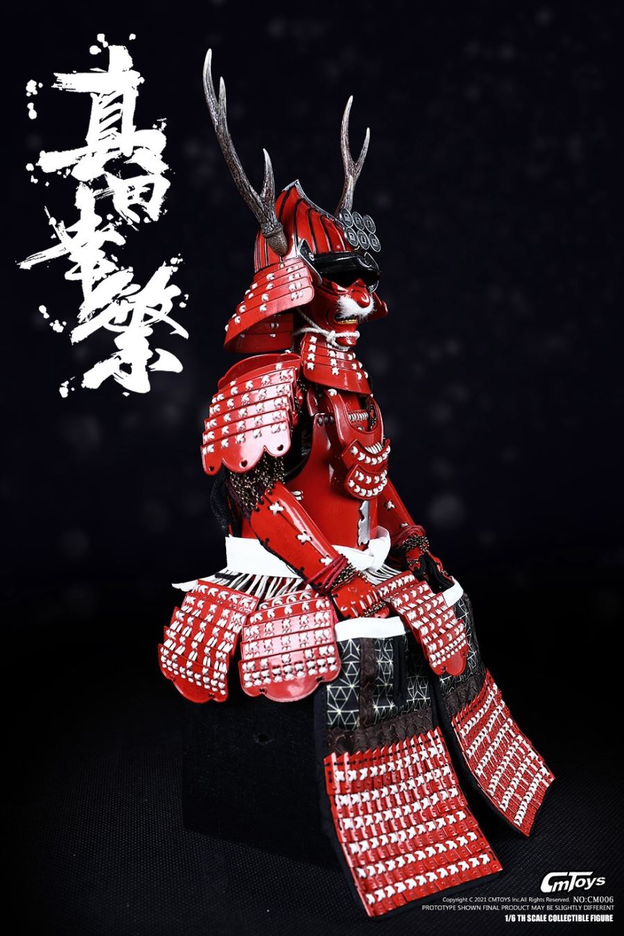 Sanada Yukimura 1/6