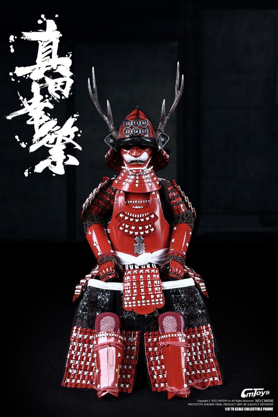 Sanada Yukimura 1/6