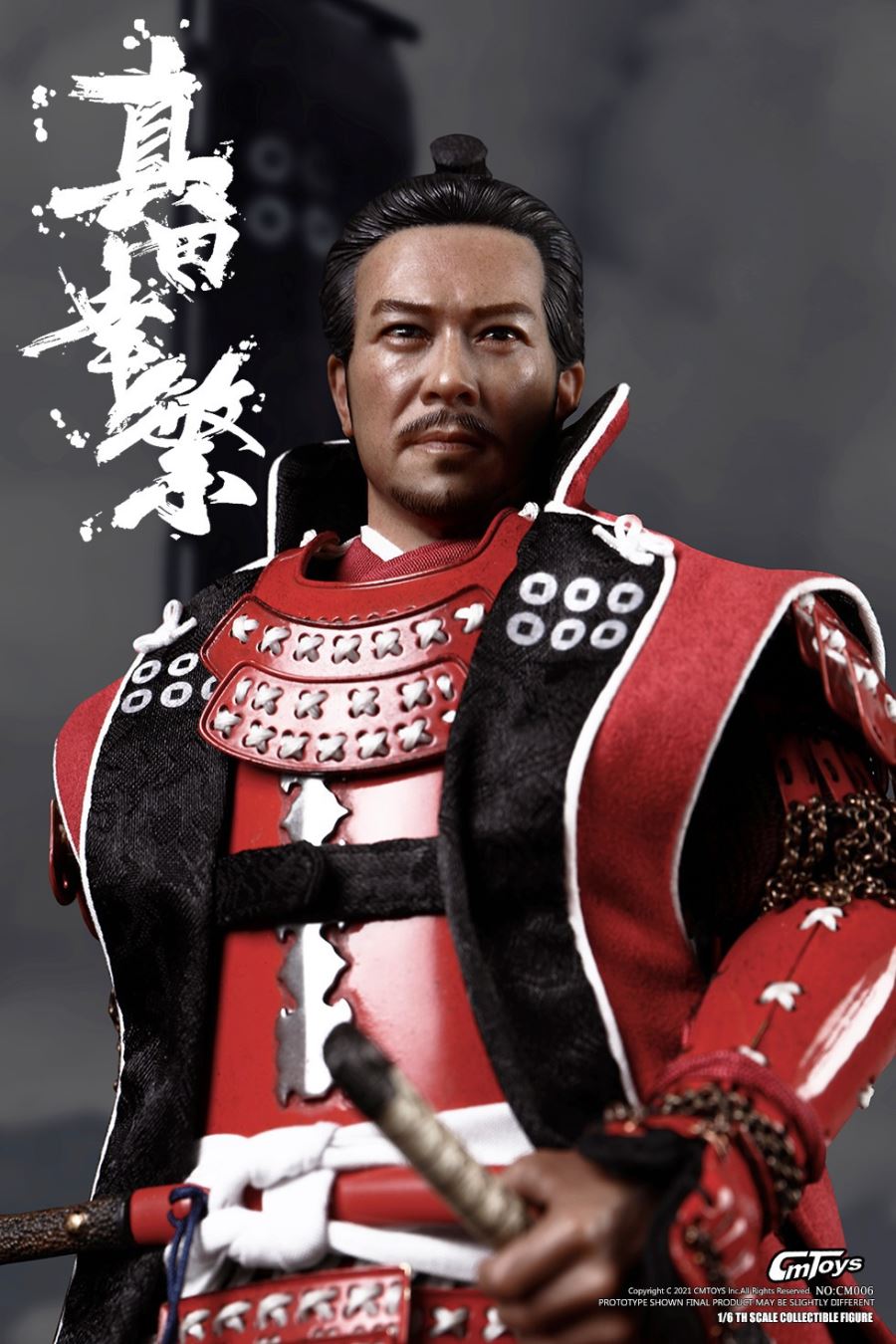 Sanada Yukimura 1/6