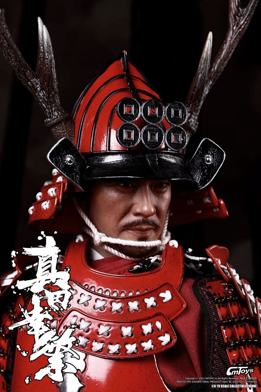 Sanada Yukimura 1/6