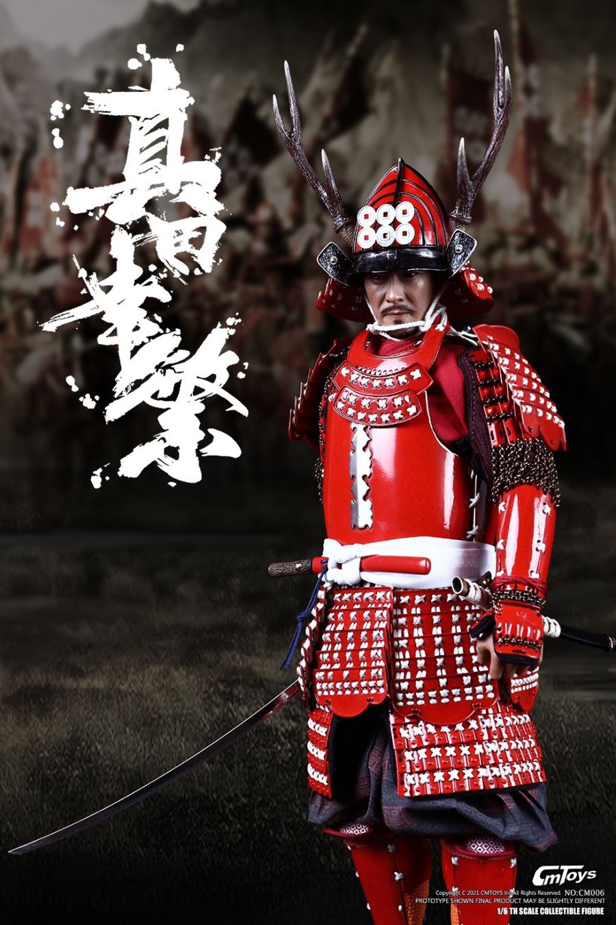 Sanada Yukimura 1/6