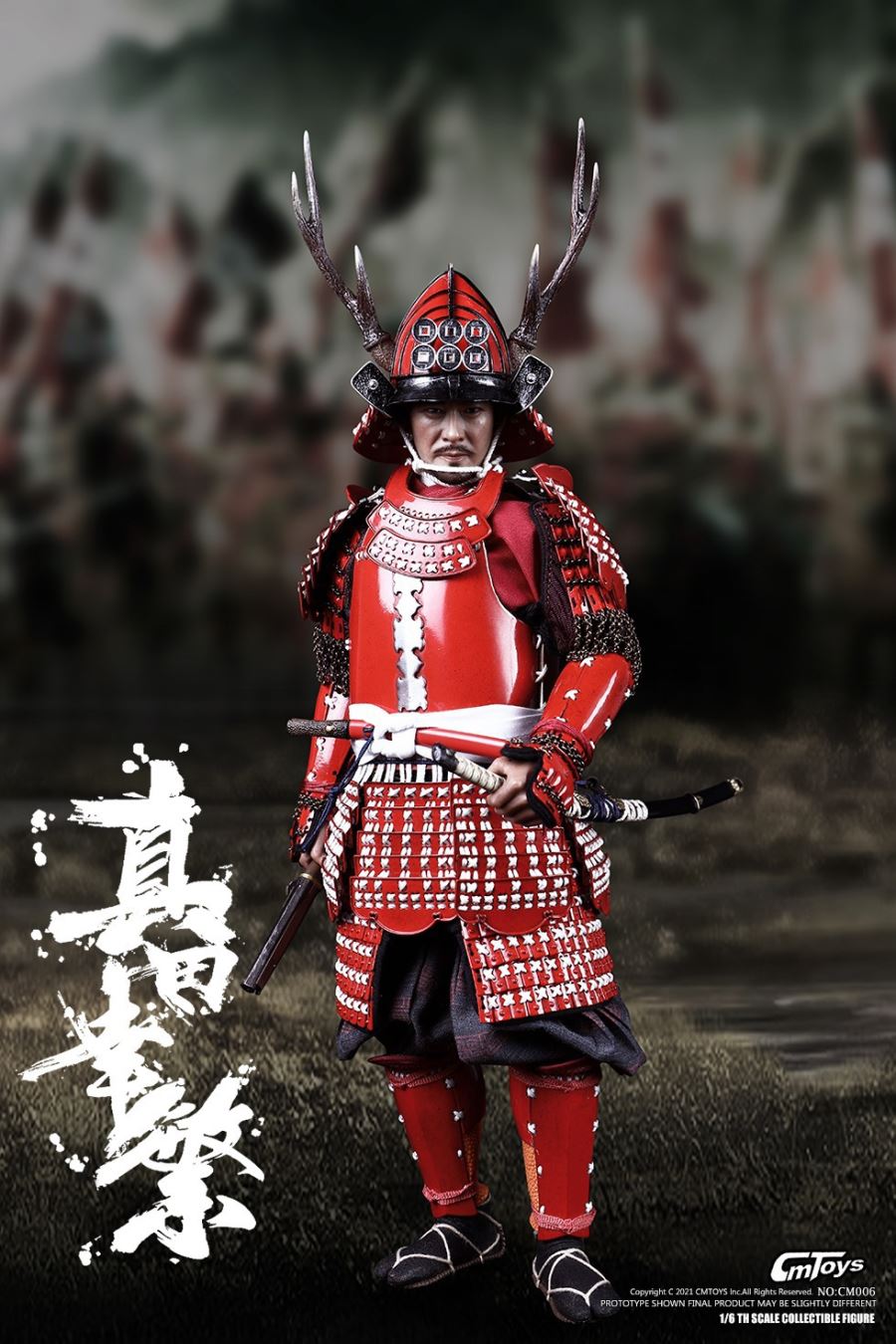 Sanada Yukimura 1/6
