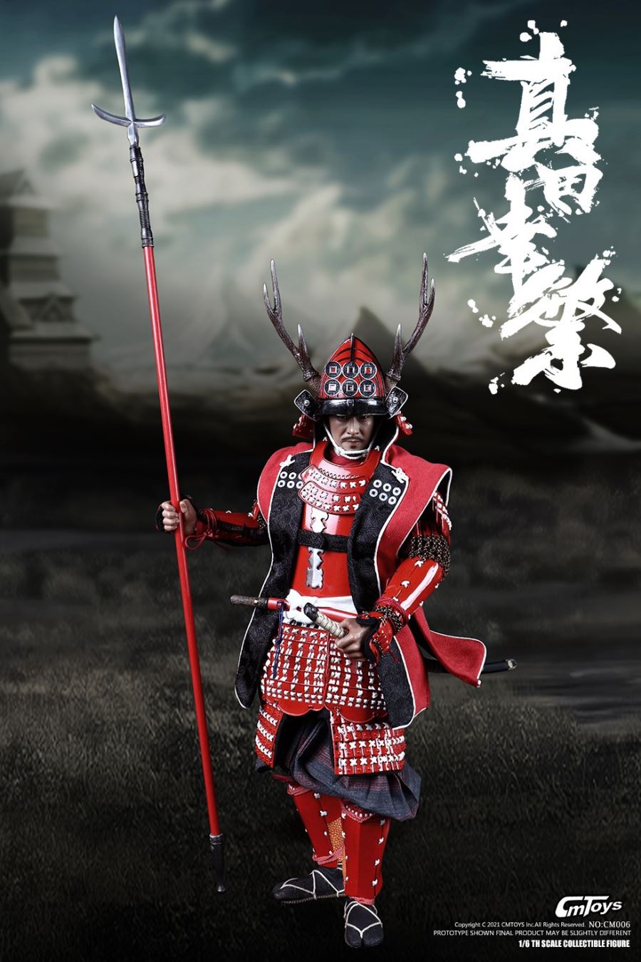 Sanada Yukimura 1/6
