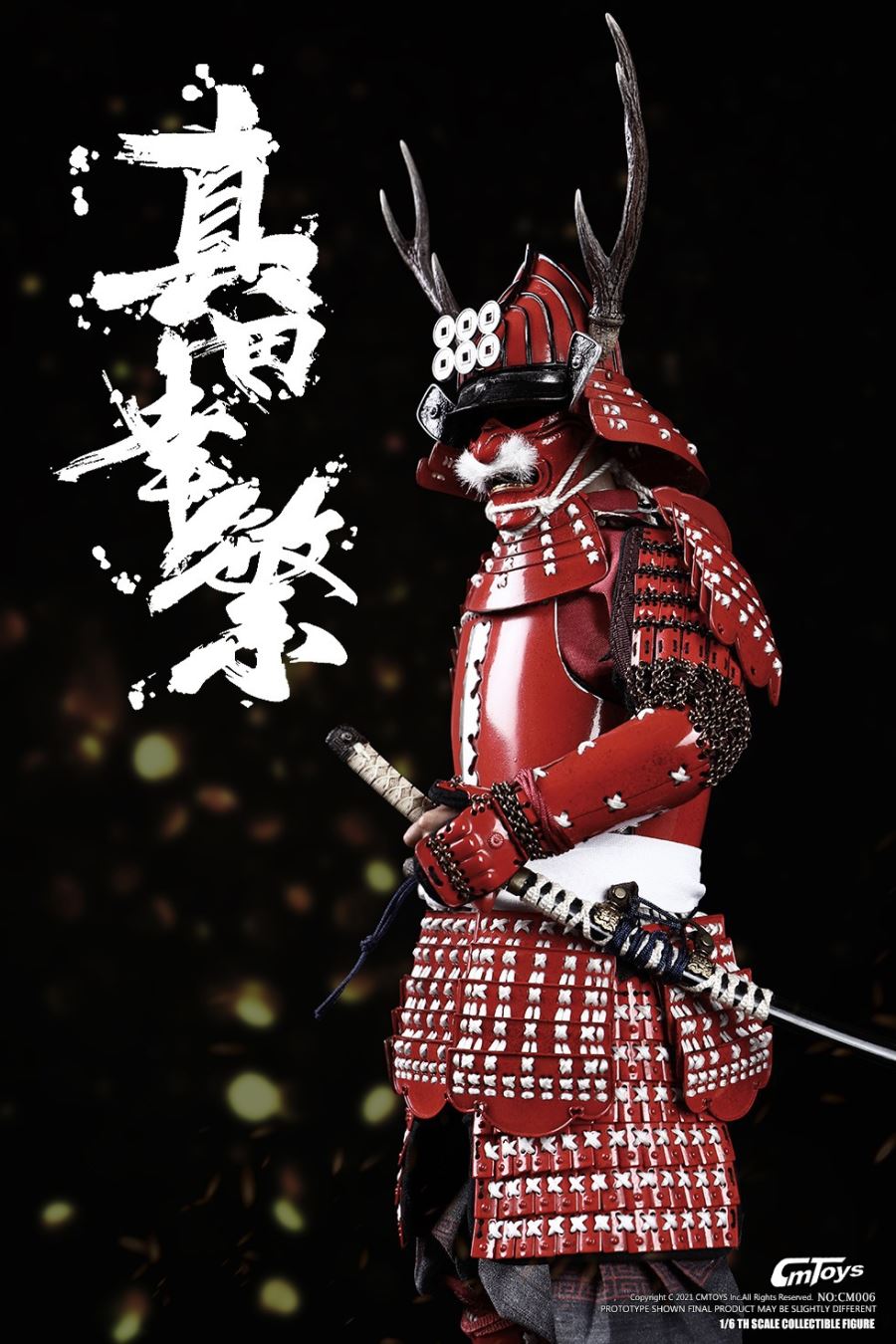 Sanada Yukimura 1/6