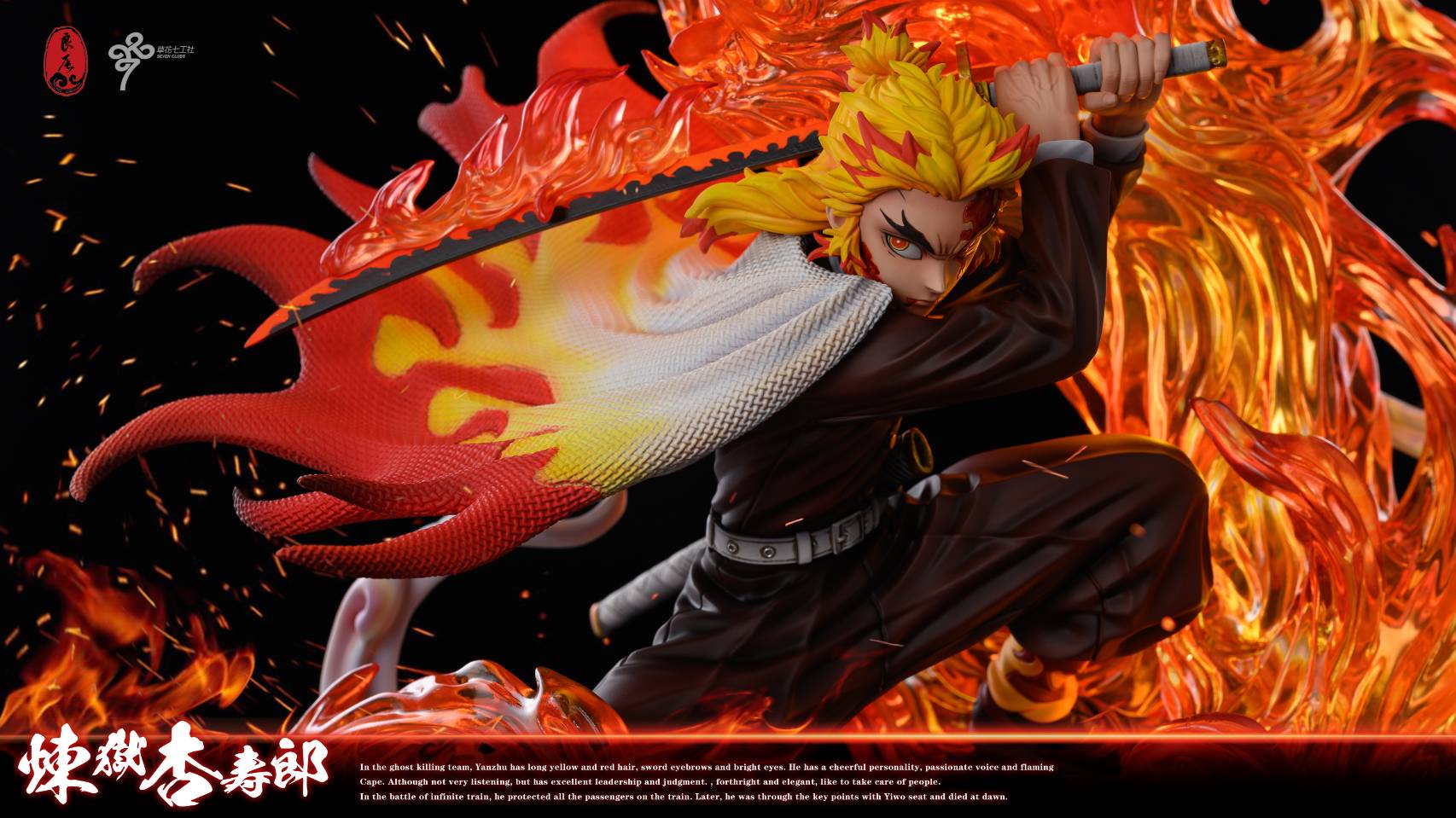 Rengoku – Demon Slayer