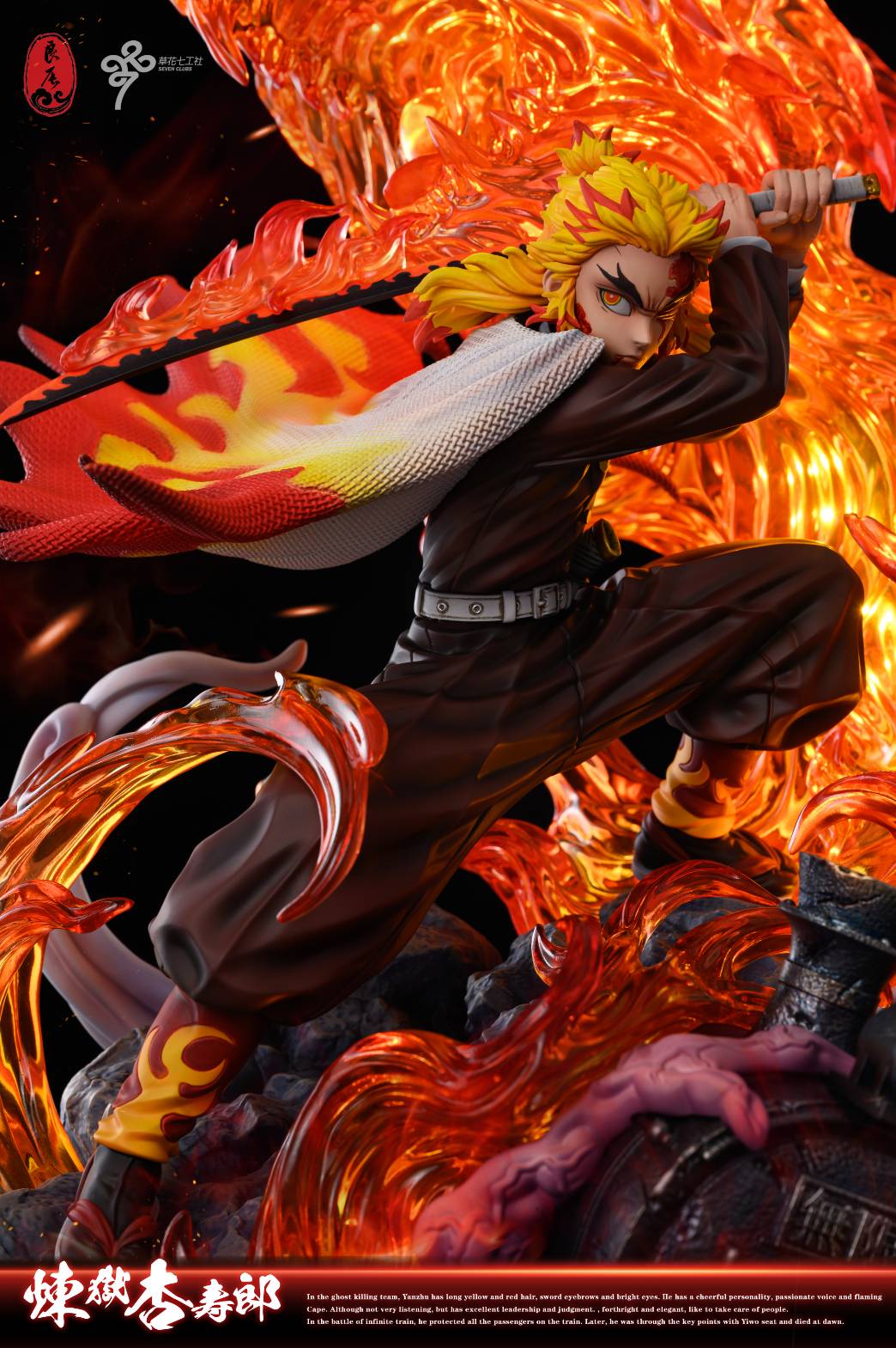 Rengoku – Demon Slayer