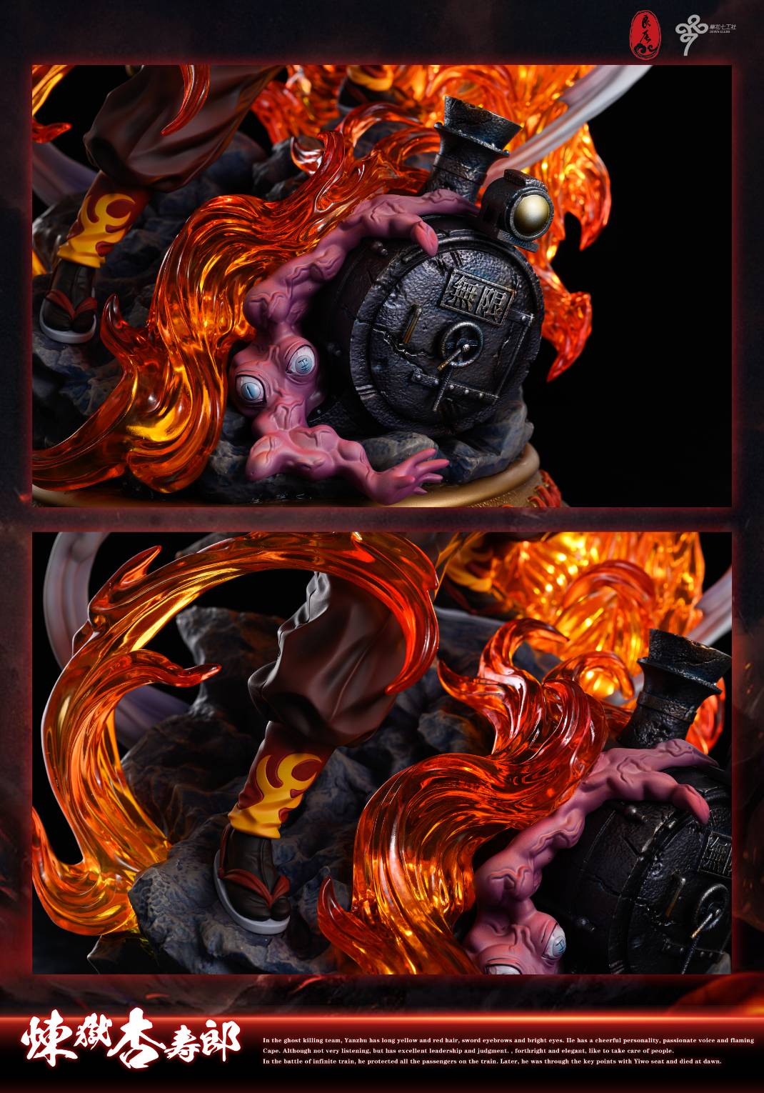 Rengoku – Demon Slayer