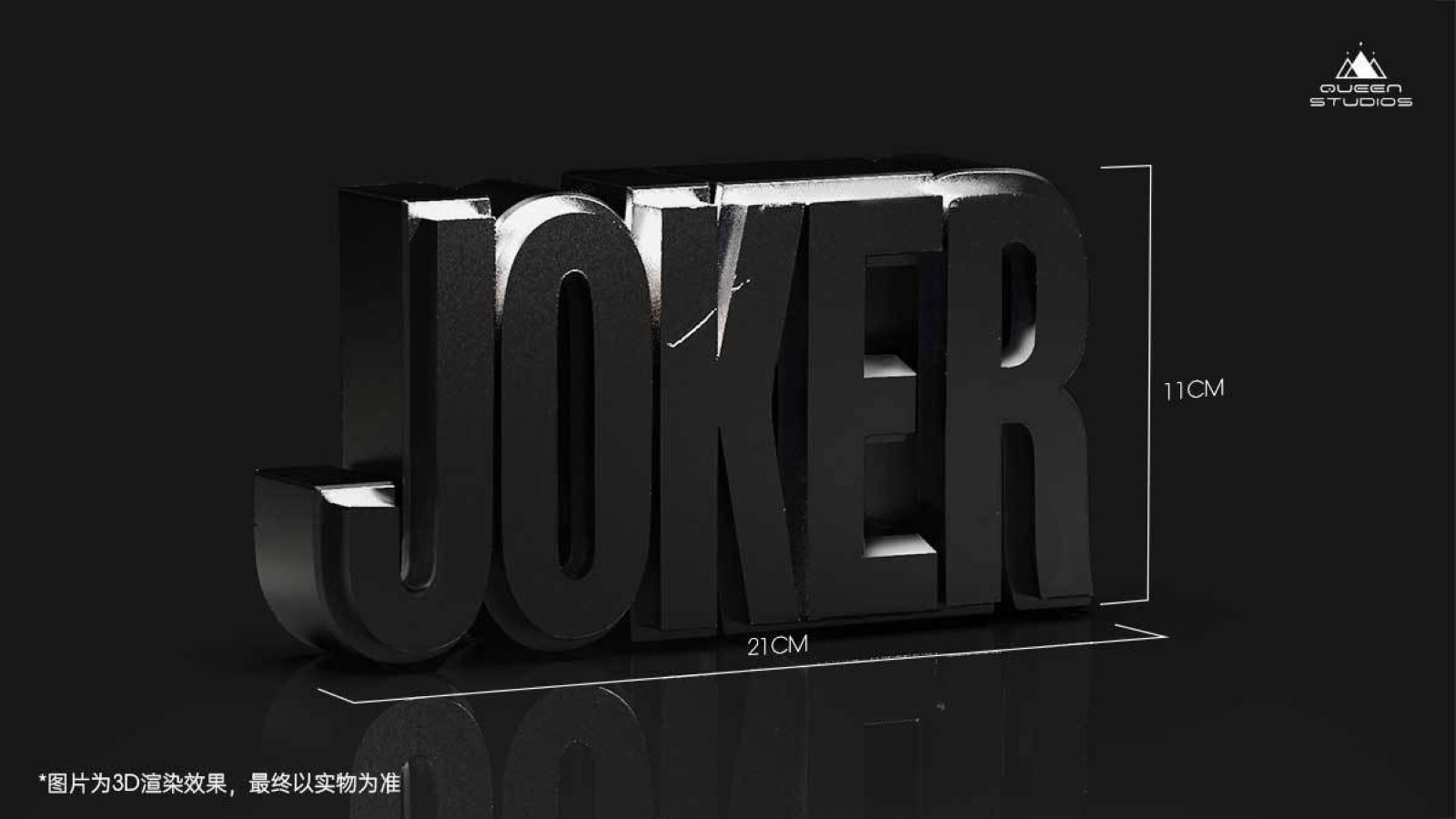 Joker 1/2