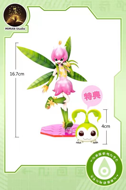 Lillymon – Digimon