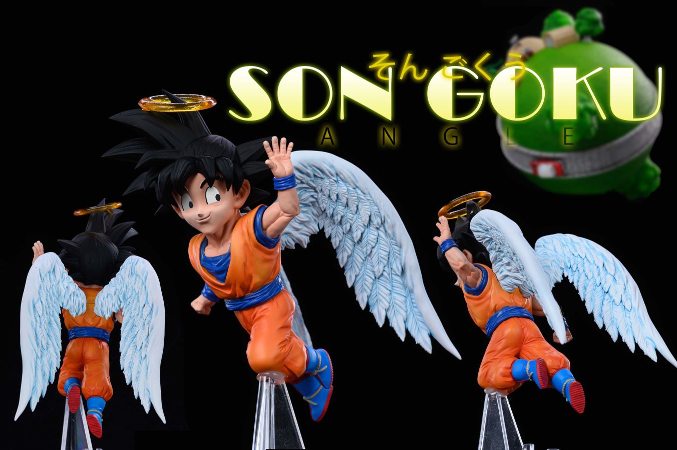 Goku (Angel) – Dragon Ball