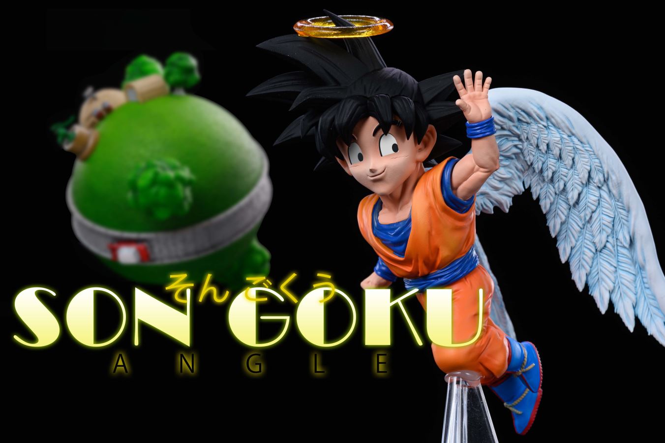 Goku (Angel) – Dragon Ball