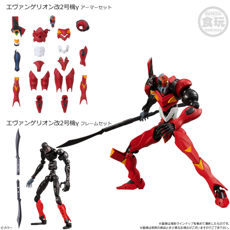 EVA-FRAME 02