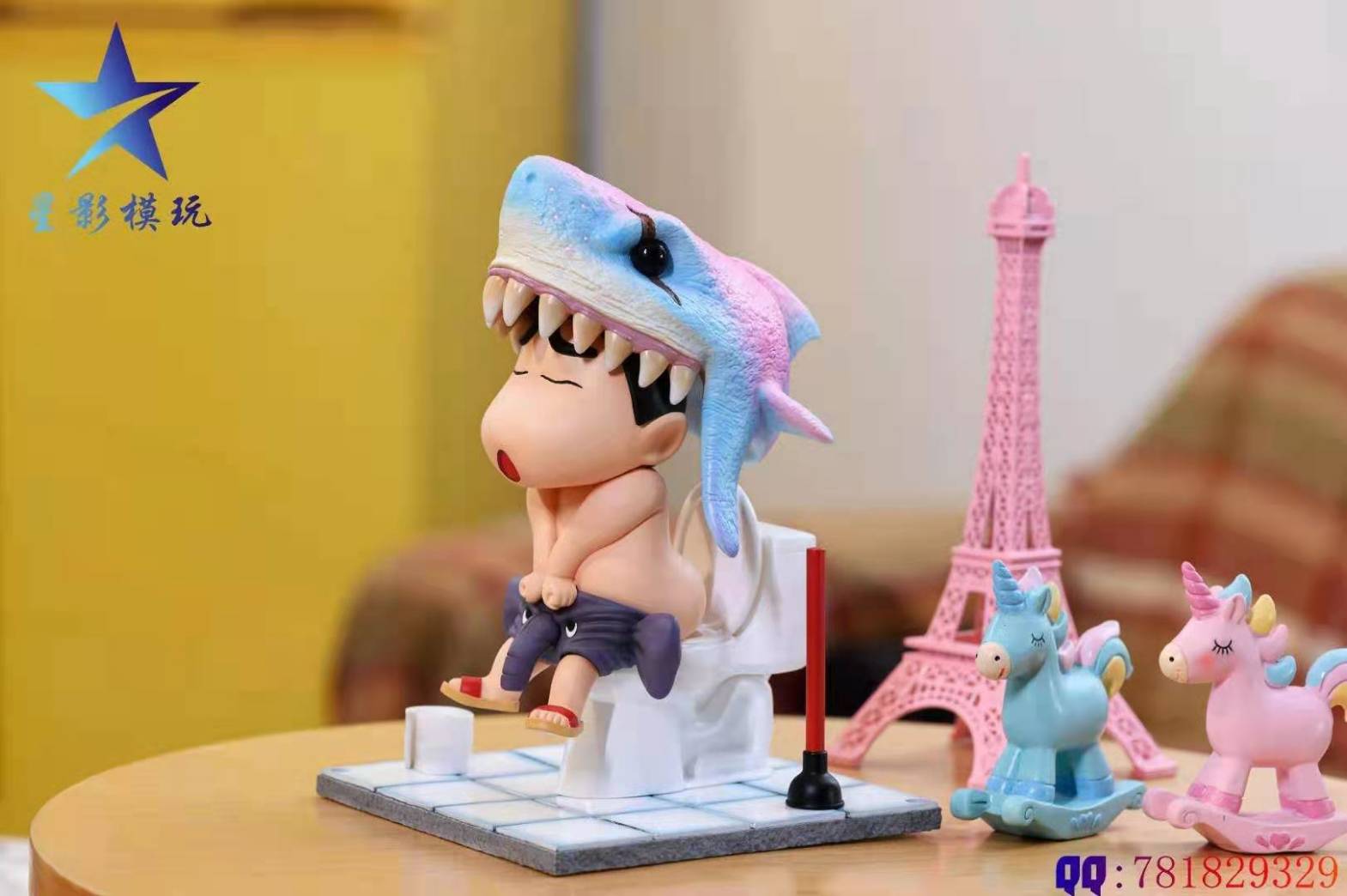 Shark! Shinchan