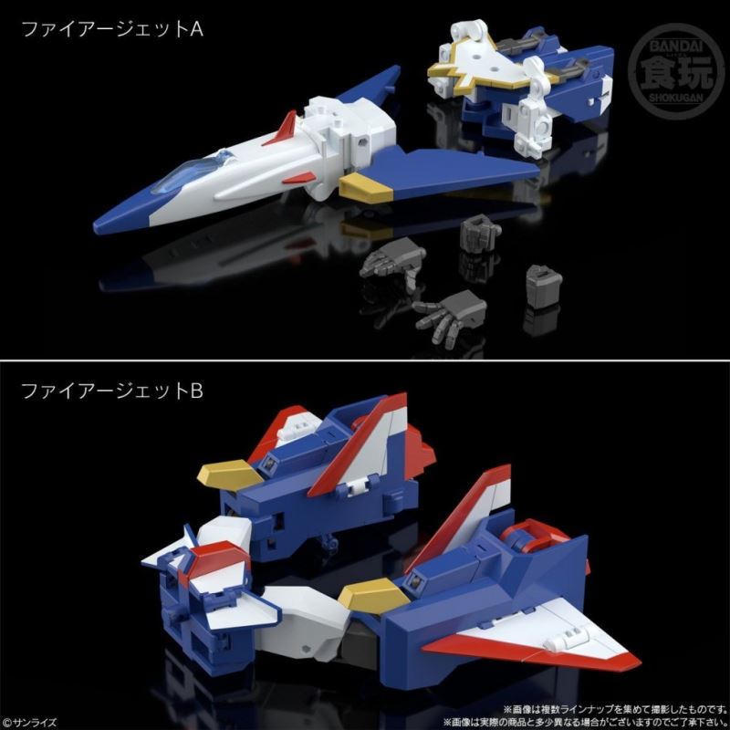 SUPER MINIPLA Taiyo no YUUSHA : FIGHBIRD