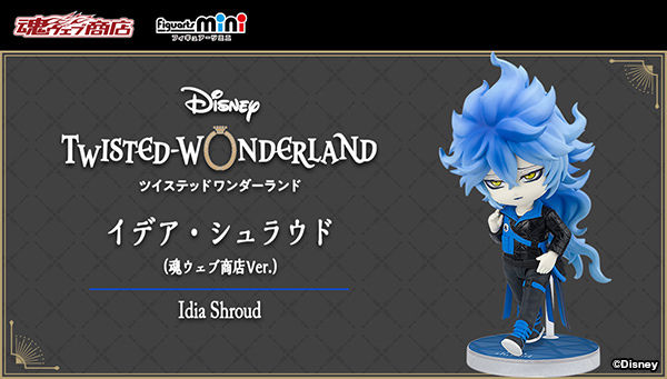 Disney Twisted Wonderland - Figuarts mini Idea Shroud