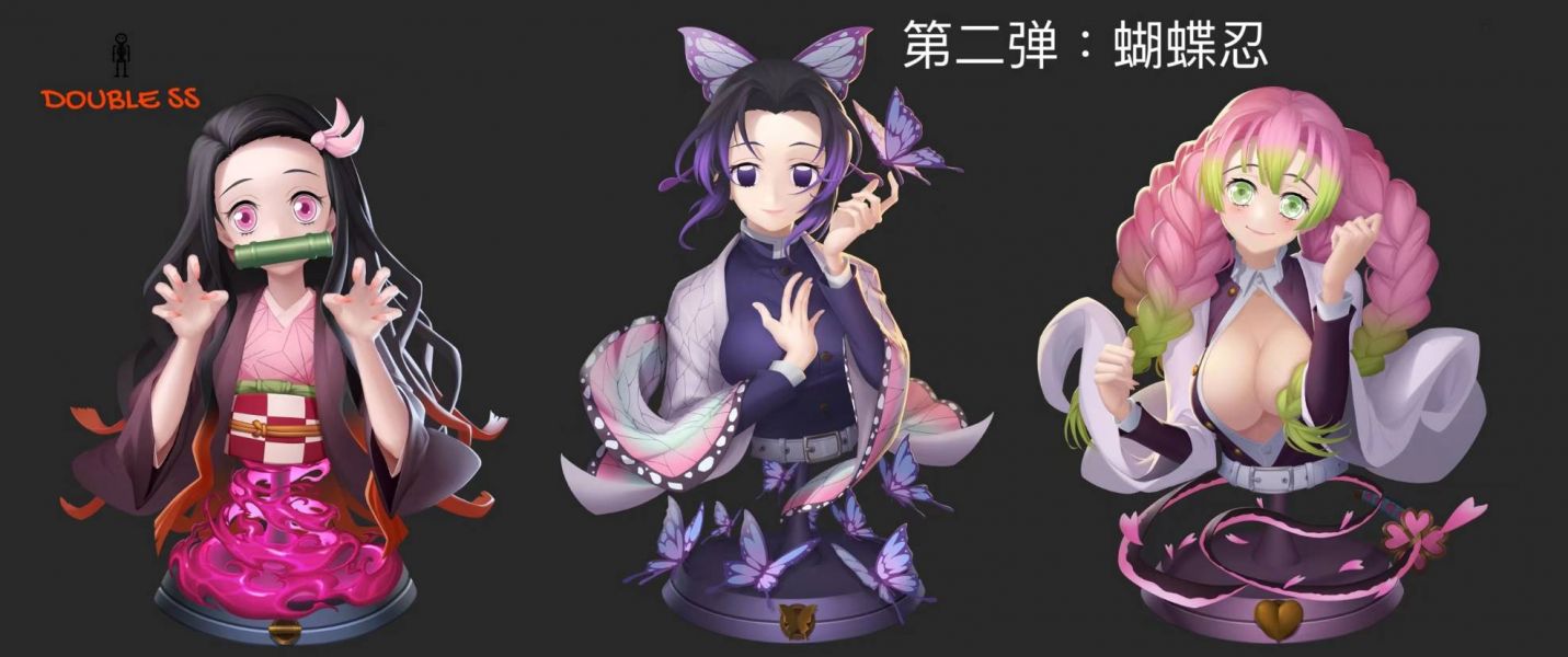 Kamado Nezuko - Demon Slayer