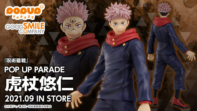 POP UP PARADE Yuji Itadori - Jujutsu Kaisen
