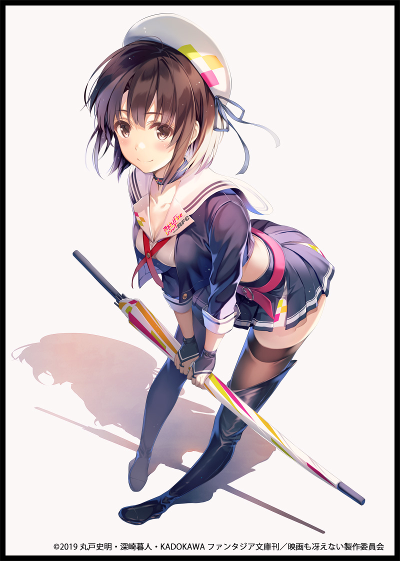 Saekano: How to Raise a Boring Girlfriend Fine - Megumi Kato -Racing Ver.- 1/7