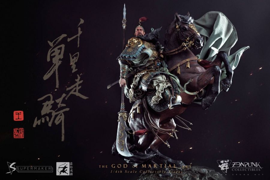 Three Kingdoms Guan Yu