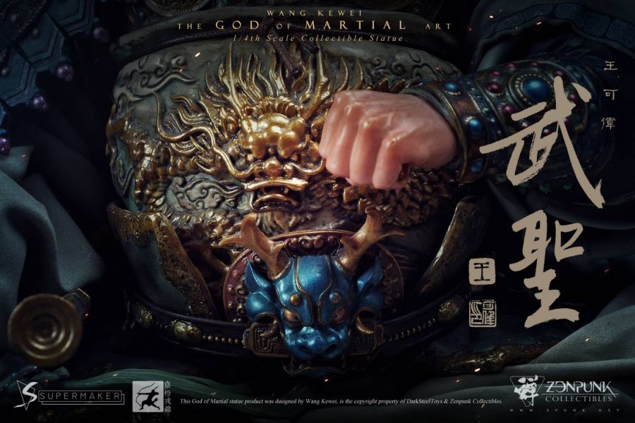 Three Kingdoms Guan Yu