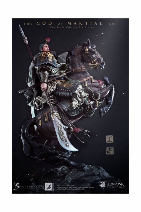 Three Kingdoms Guan Yu