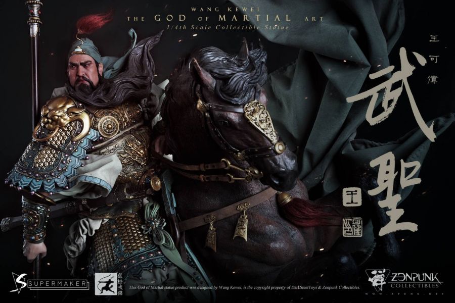 Three Kingdoms Guan Yu