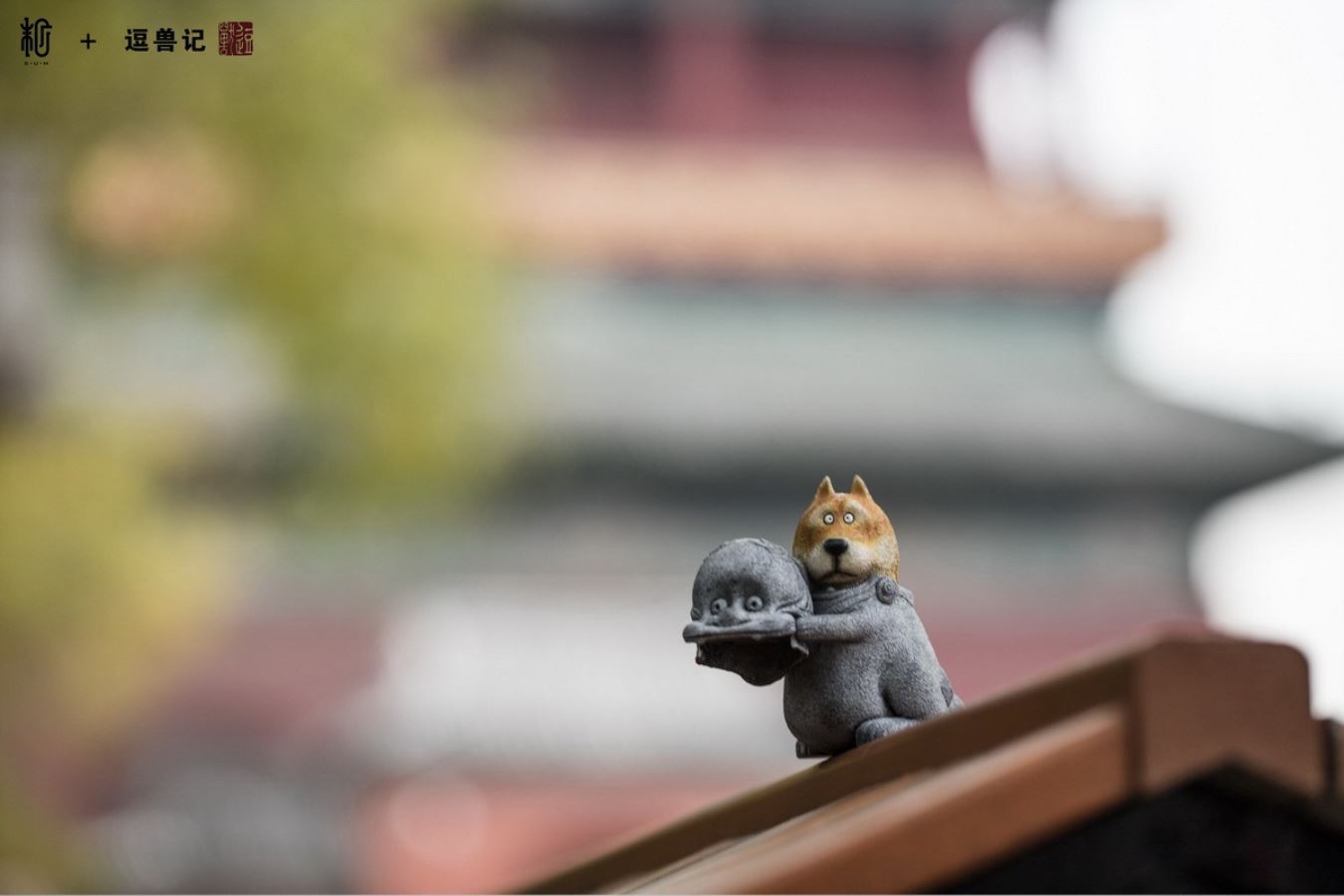 Guodong Funny Beasts Series