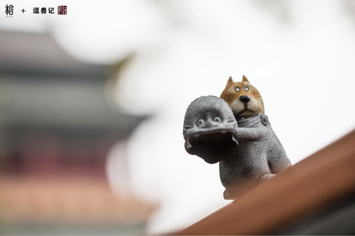 Guodong Funny Beasts Series