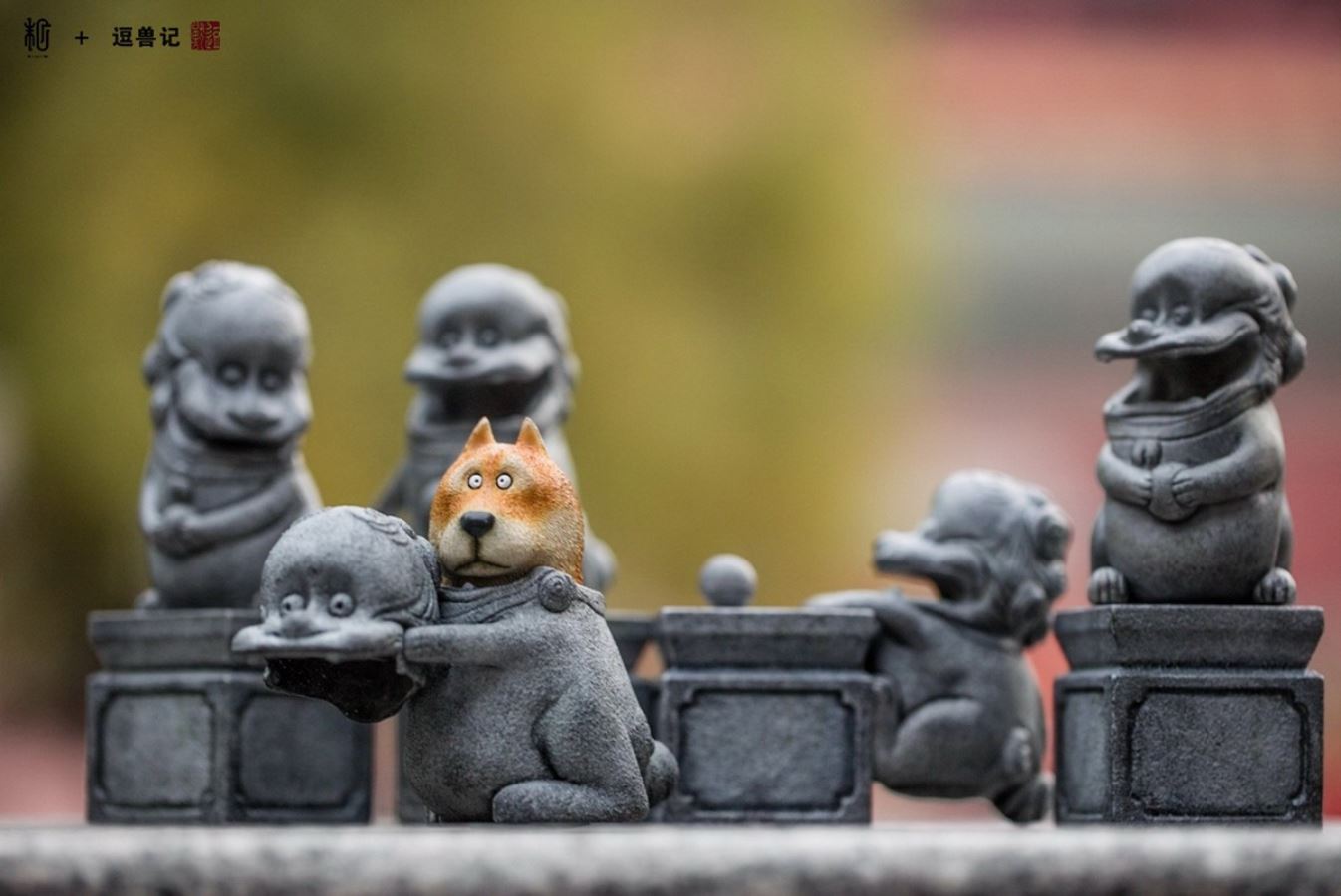 Guodong Funny Beasts Series