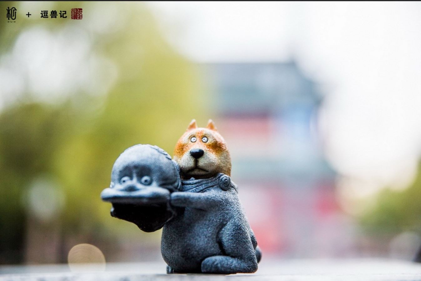 Guodong Funny Beasts Series