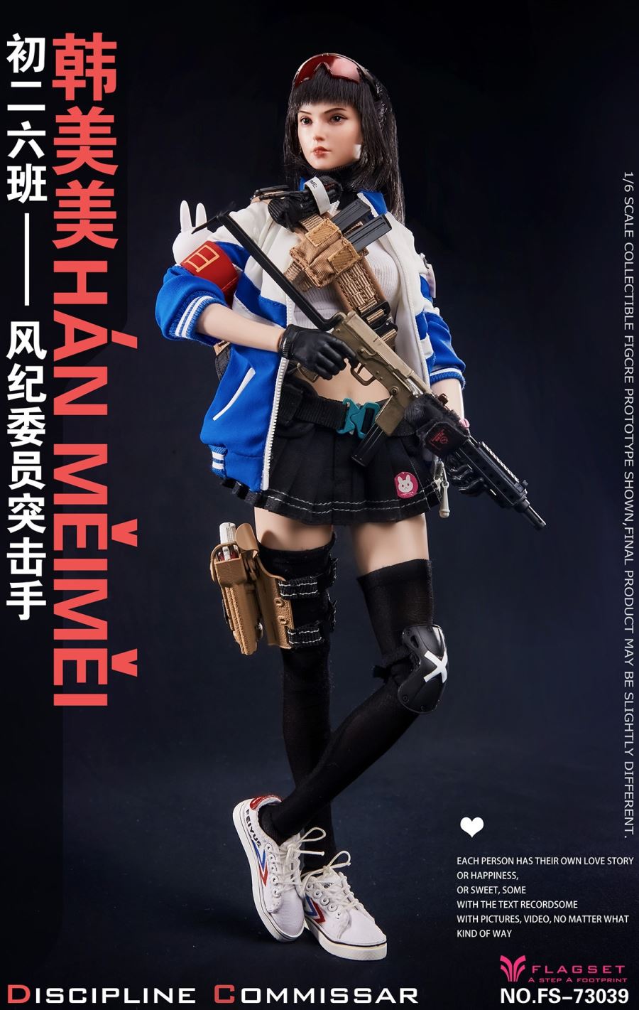 Han Meimei the assaulter 1/6