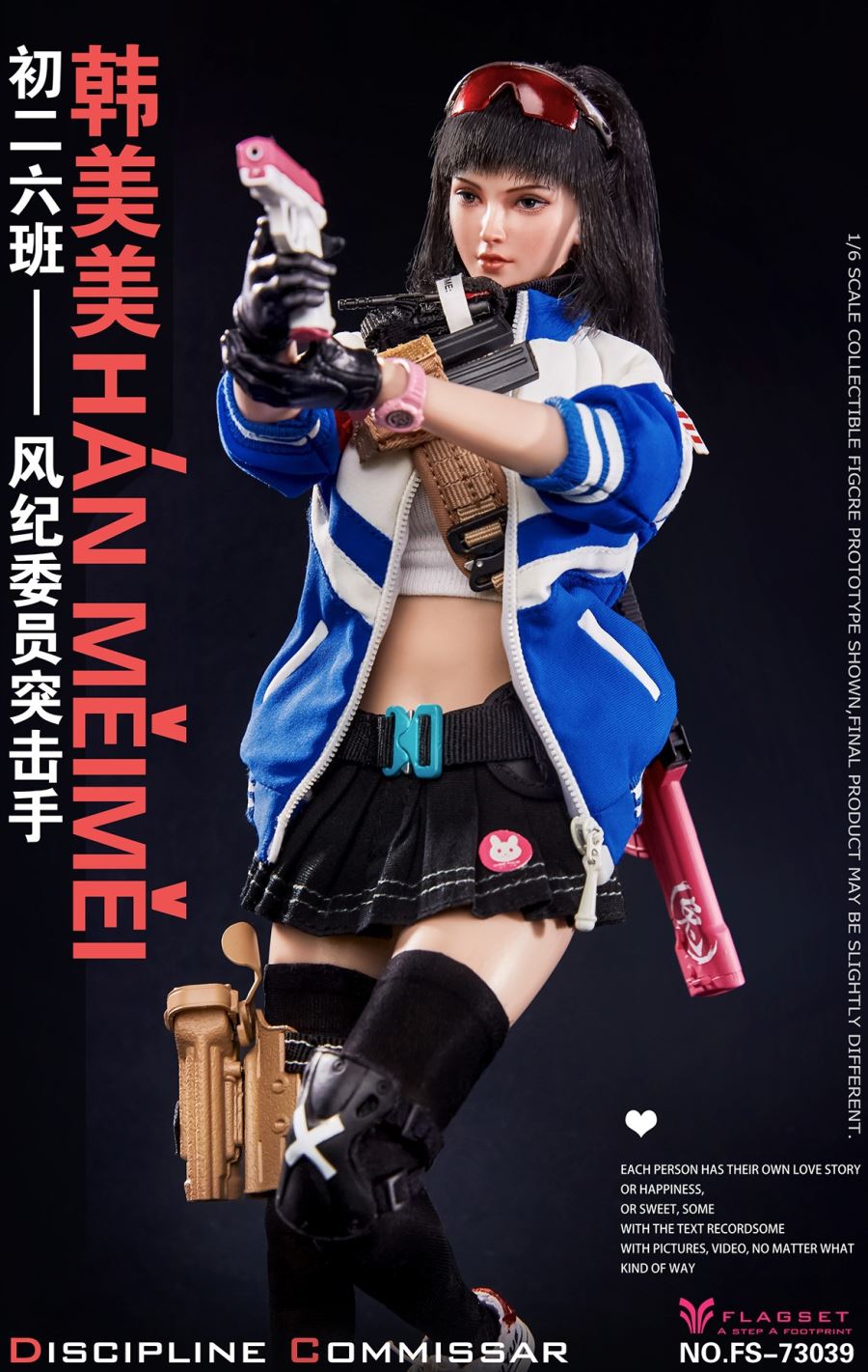 Han Meimei the assaulter 1/6