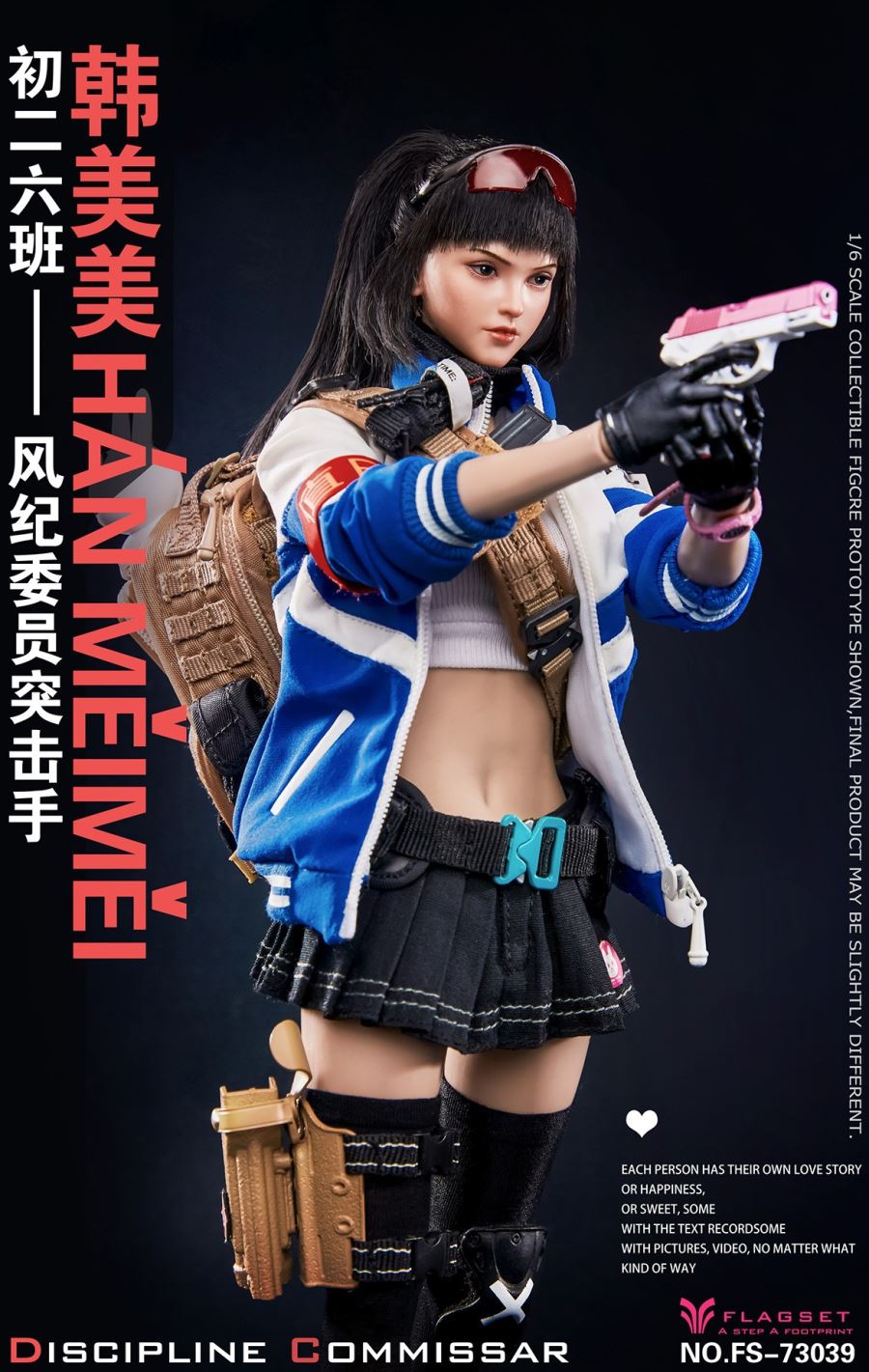 Han Meimei the assaulter 1/6
