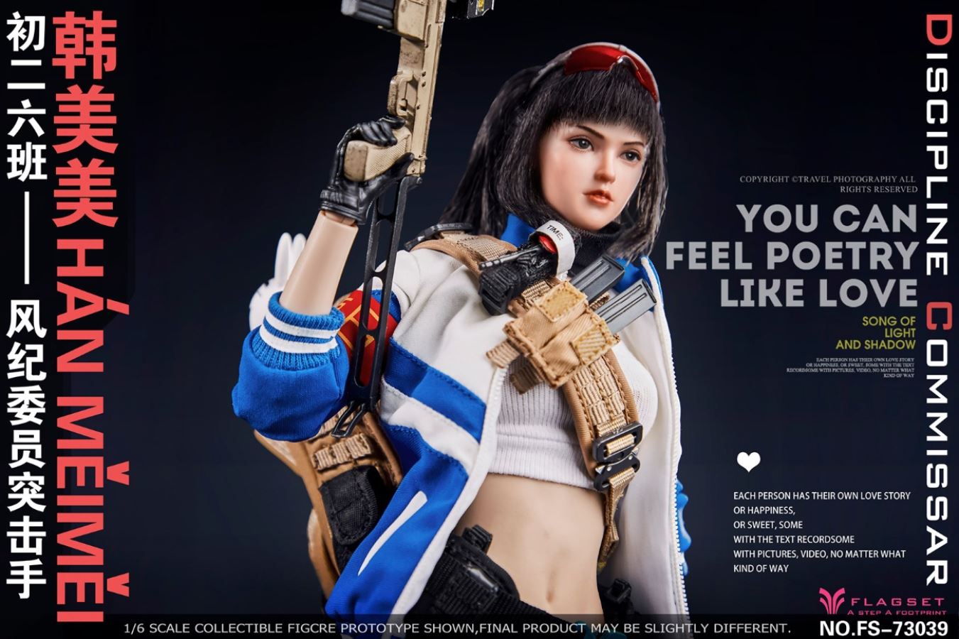 Han Meimei the assaulter 1/6