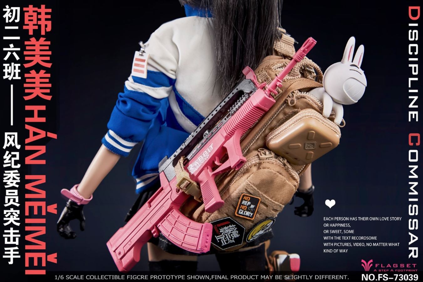 Han Meimei the assaulter 1/6