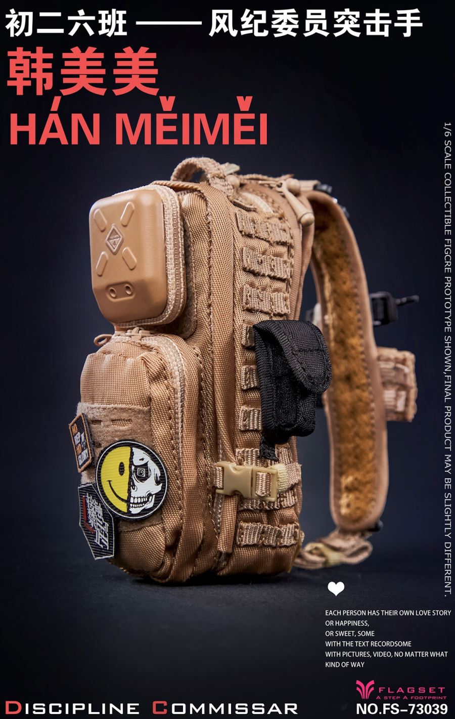Han Meimei the assaulter 1/6
