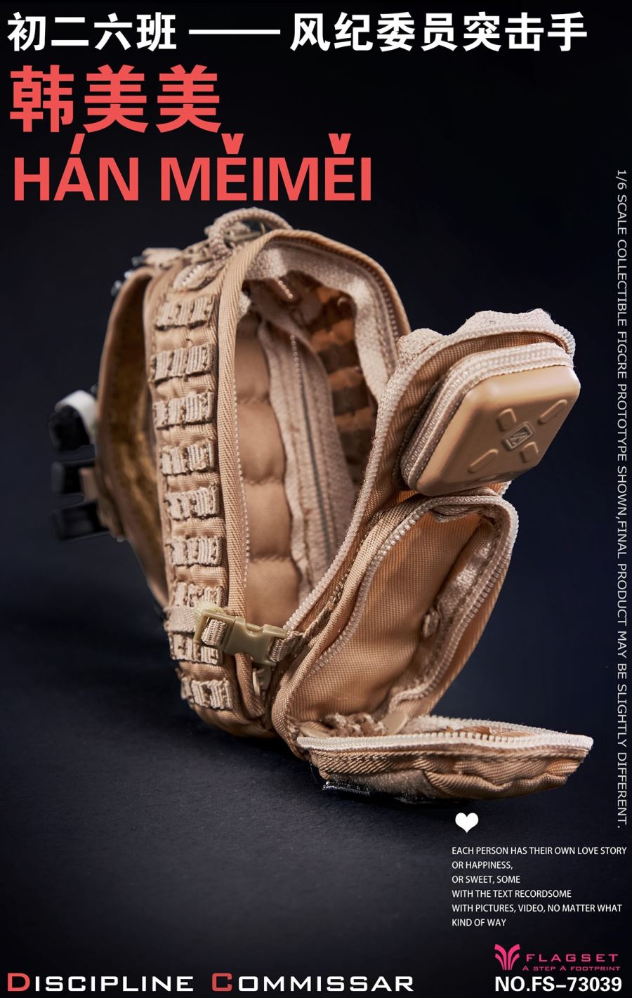 Han Meimei the assaulter 1/6