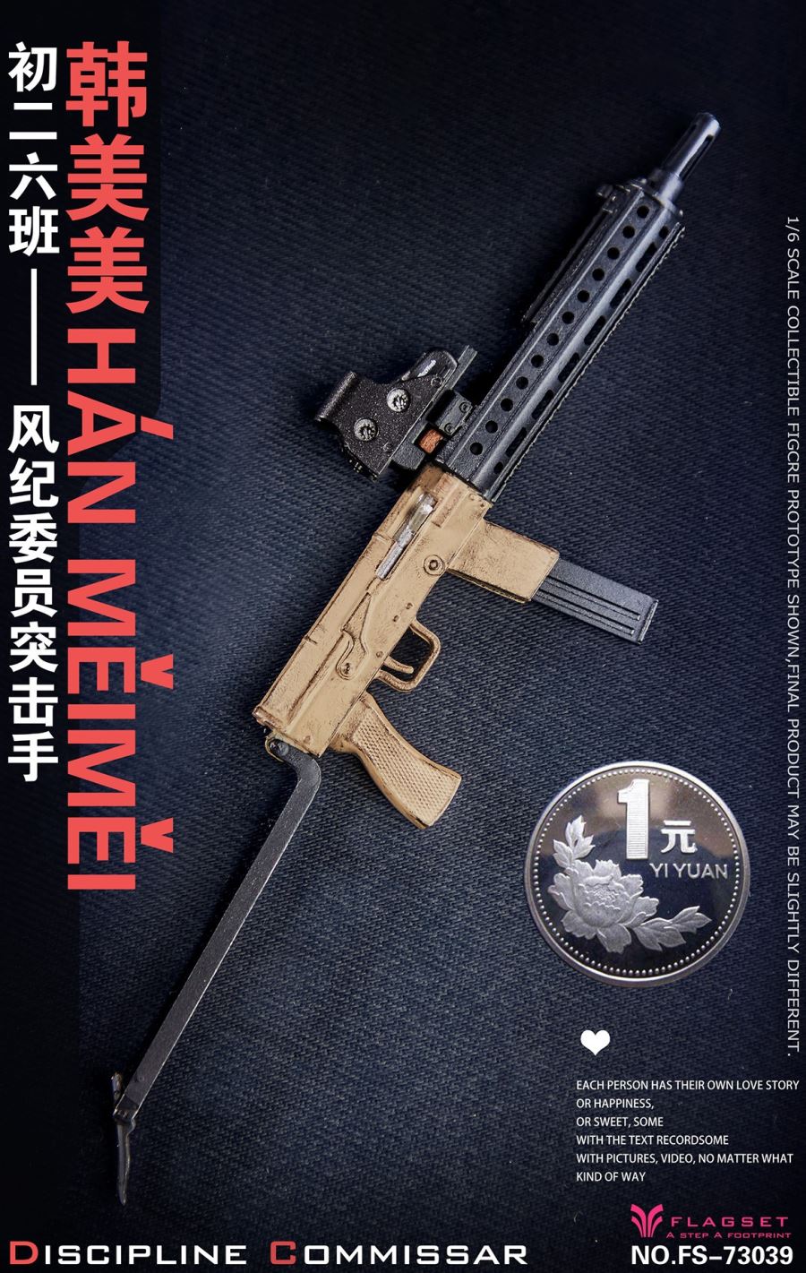 Han Meimei the assaulter 1/6