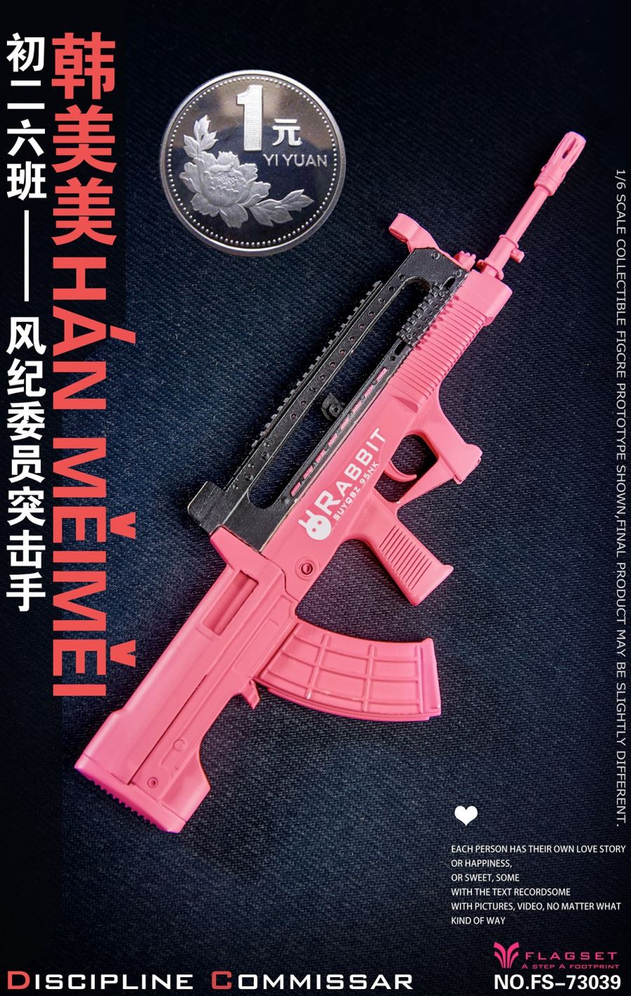Han Meimei the assaulter 1/6