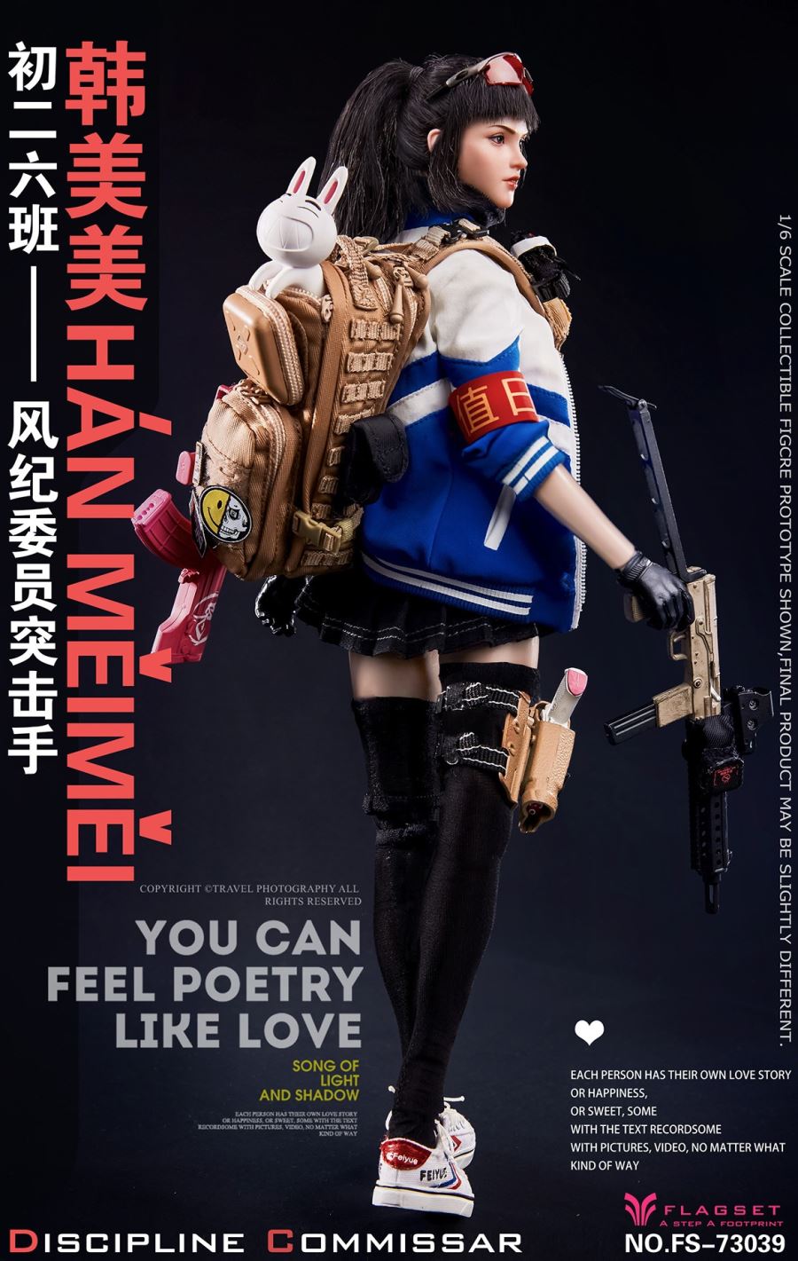 Han Meimei the assaulter 1/6