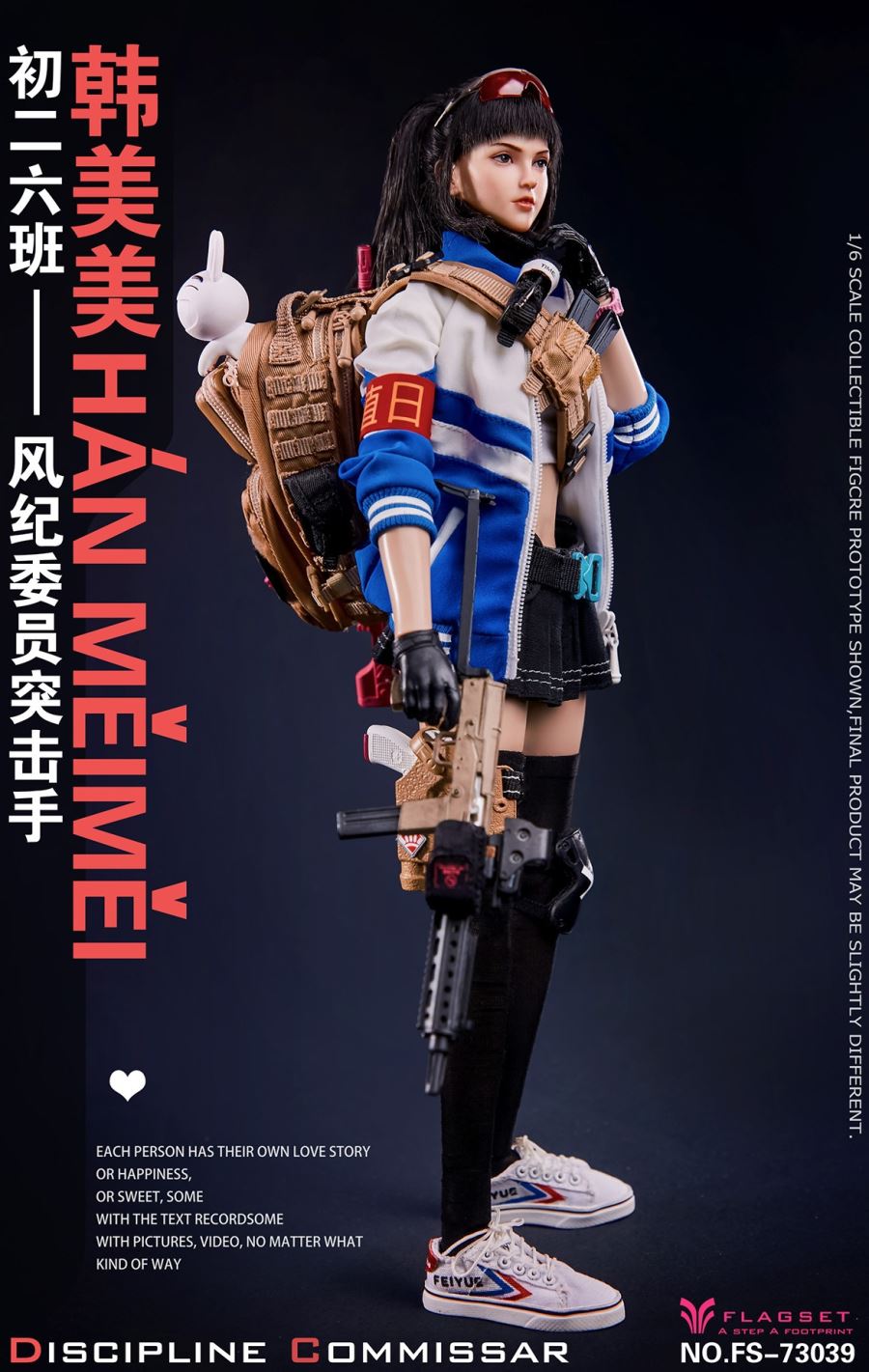 Han Meimei the assaulter 1/6