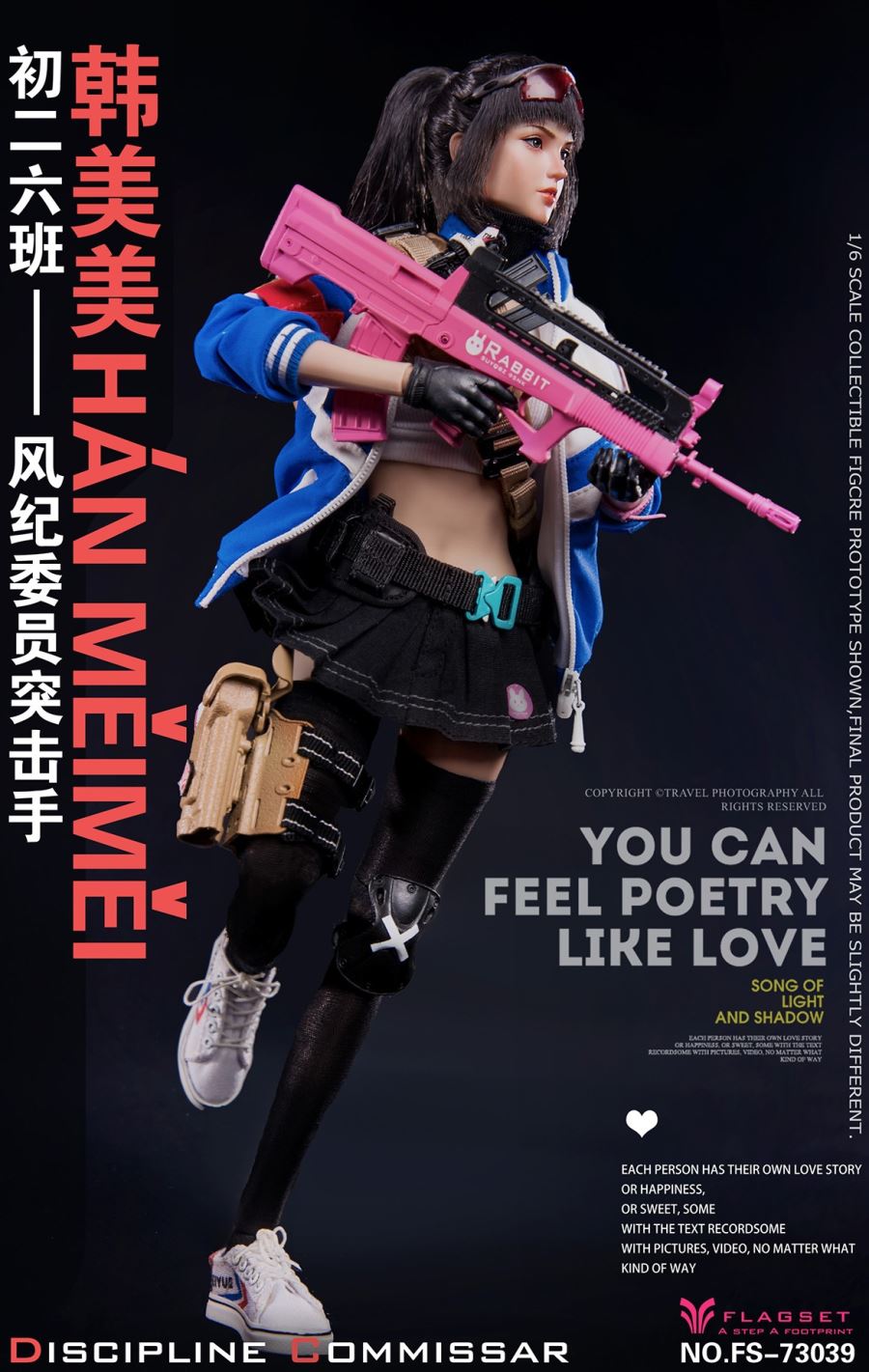Han Meimei the assaulter 1/6
