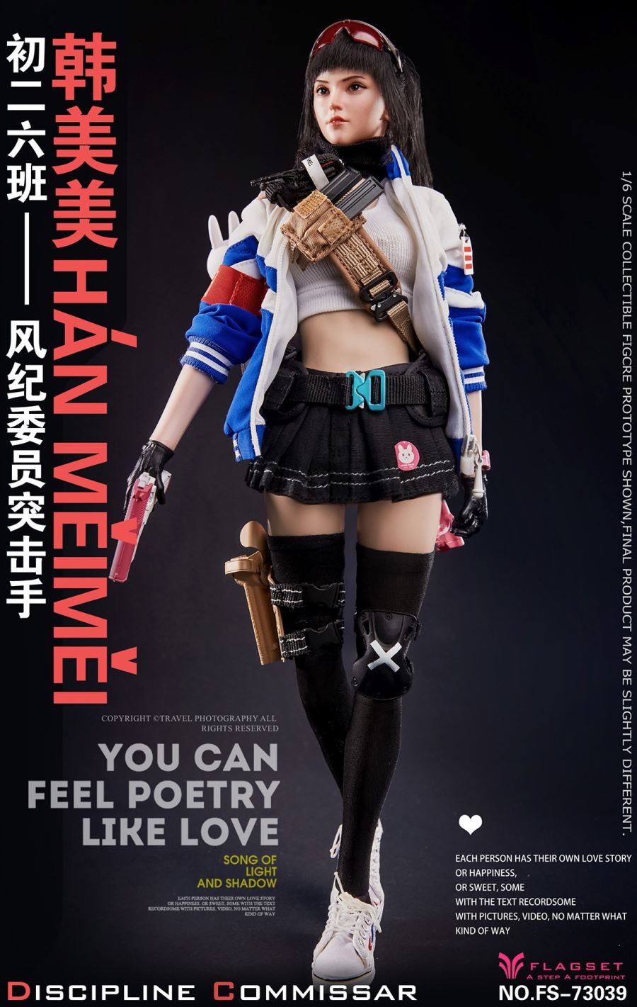 Han Meimei the assaulter 1/6